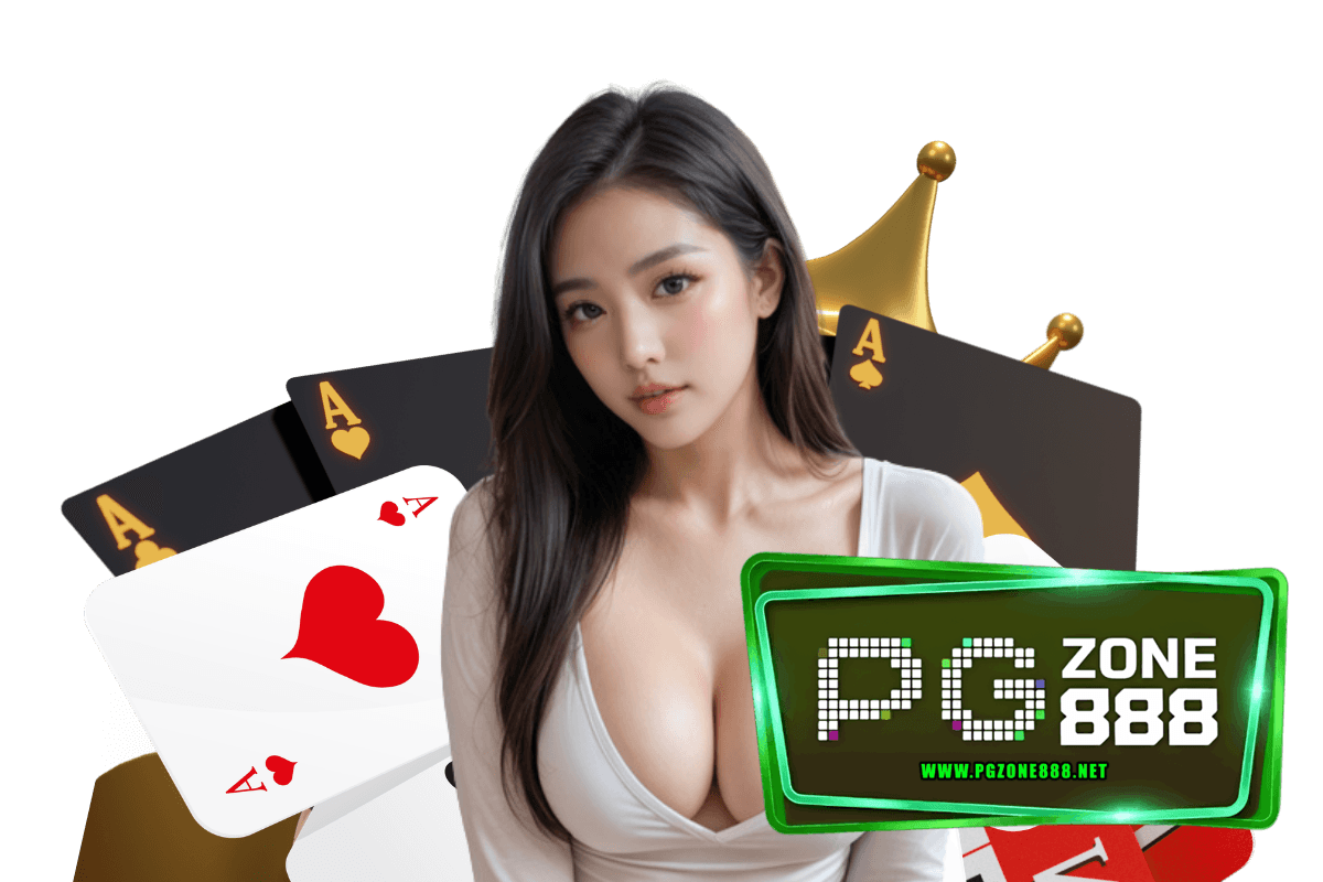 pgzone888 สมัคร