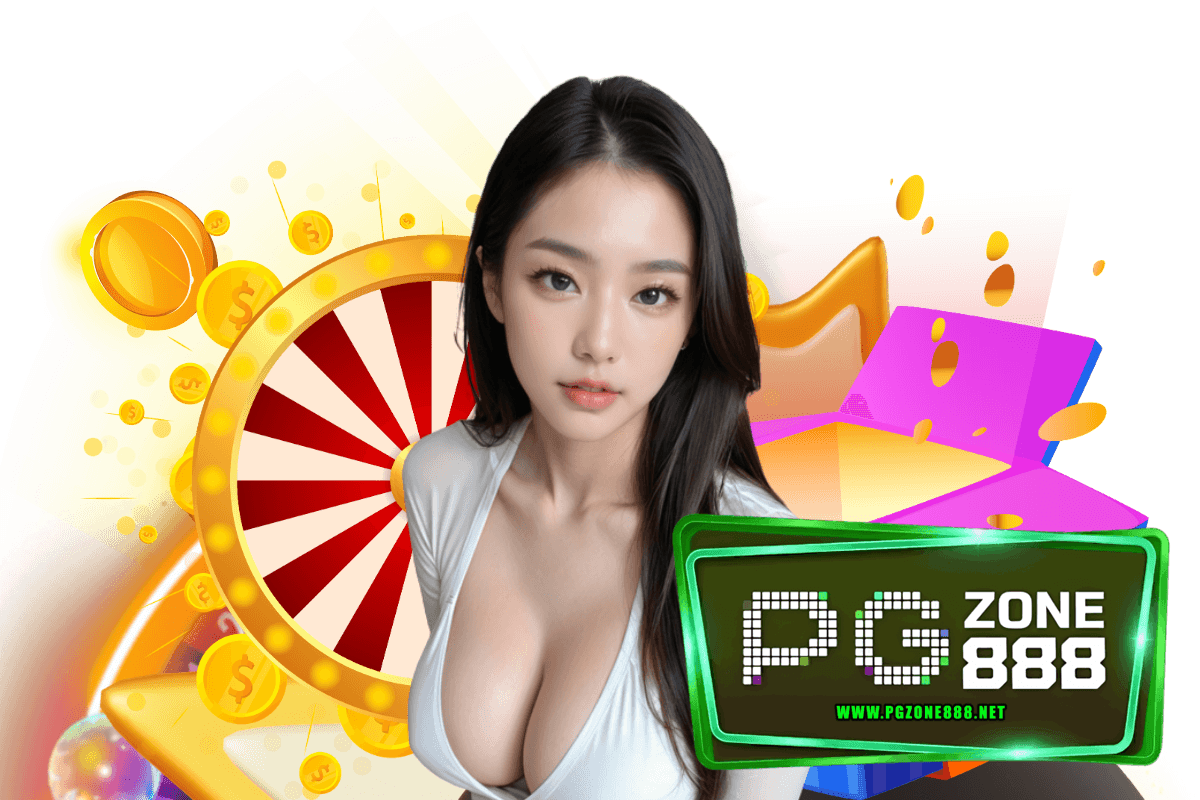 pgzone888 สล็อต