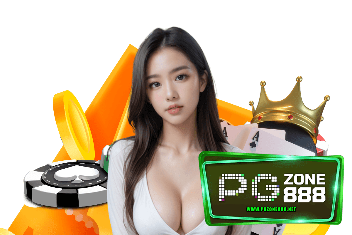 pgzone888 เว็บตรง