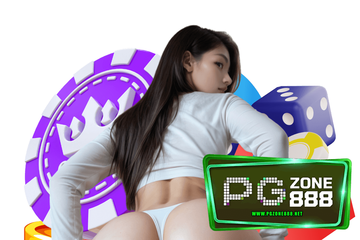 pgzone888 แจกเครดิตฟรี